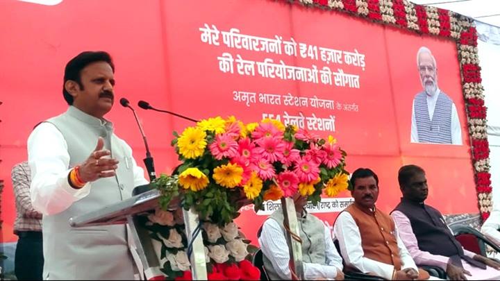 प्रधानमंत्री श्री मोदी के नेतृत्व में देश में विकास की गंगा बह रही है- उप मुख्यमंत्री श्री शुक्ल